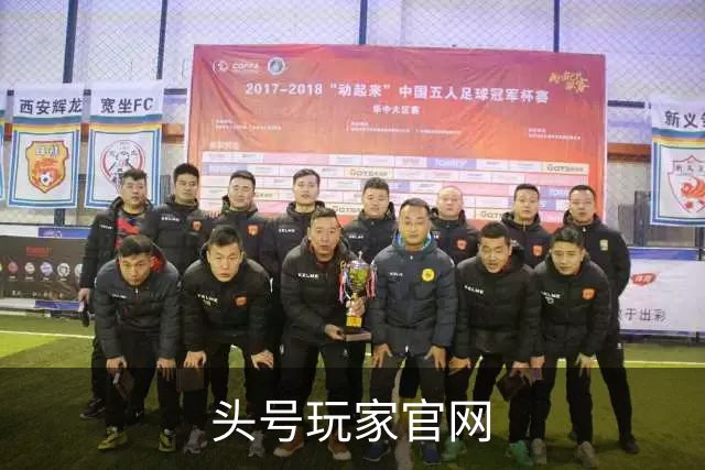 头号玩家官网公司简介图片
